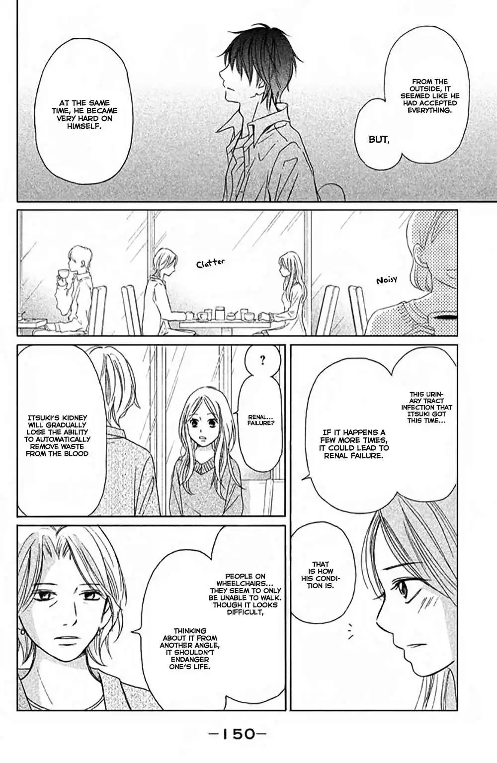 Perfect World (NAKAMURA Asumiko) Chapter 4 25